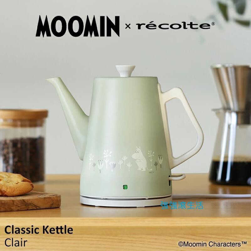 recolte 麗克特 Clair 電熱水壺快煮壺 MOOMIN(淡綠 RCK-3) 飲水機 不銹鋼