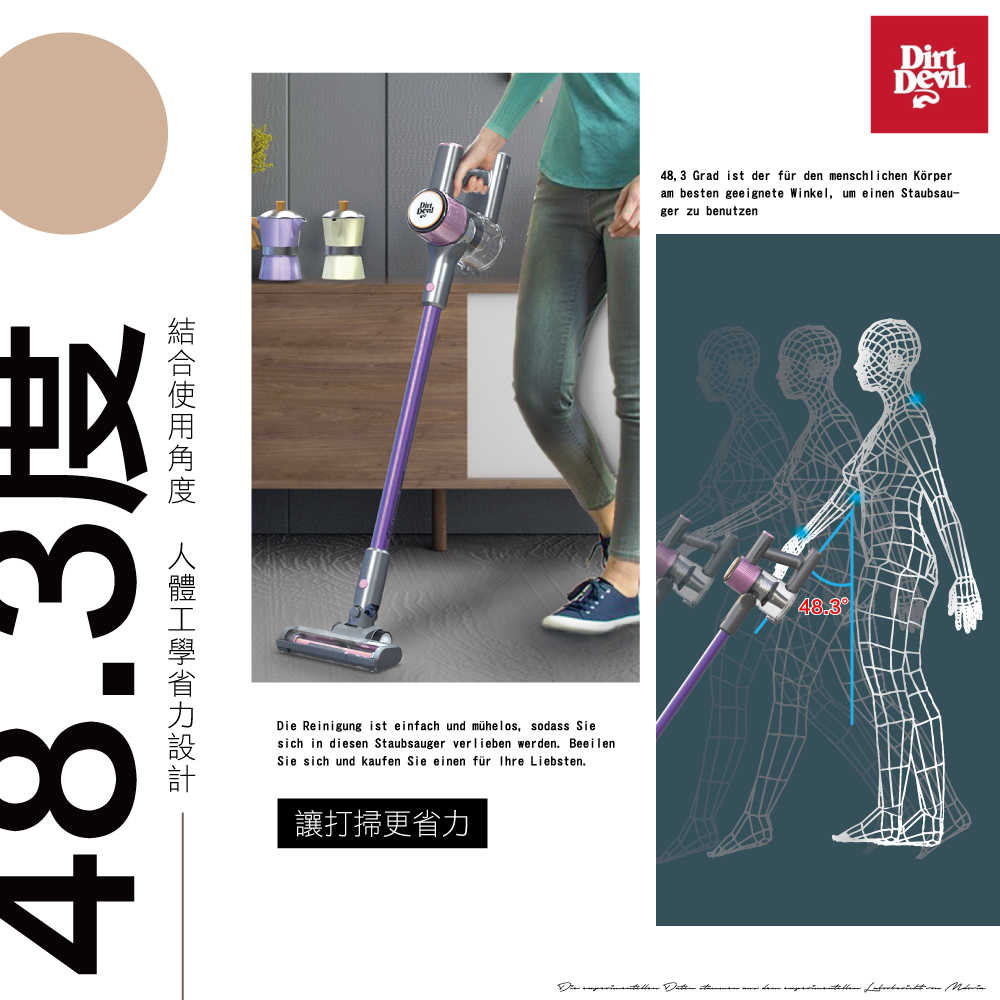 強強滾優選~Dirt Devil S22 Hestia 長時效鋰電無線吸塵器(獨家設計 人體工學 吸塵器)