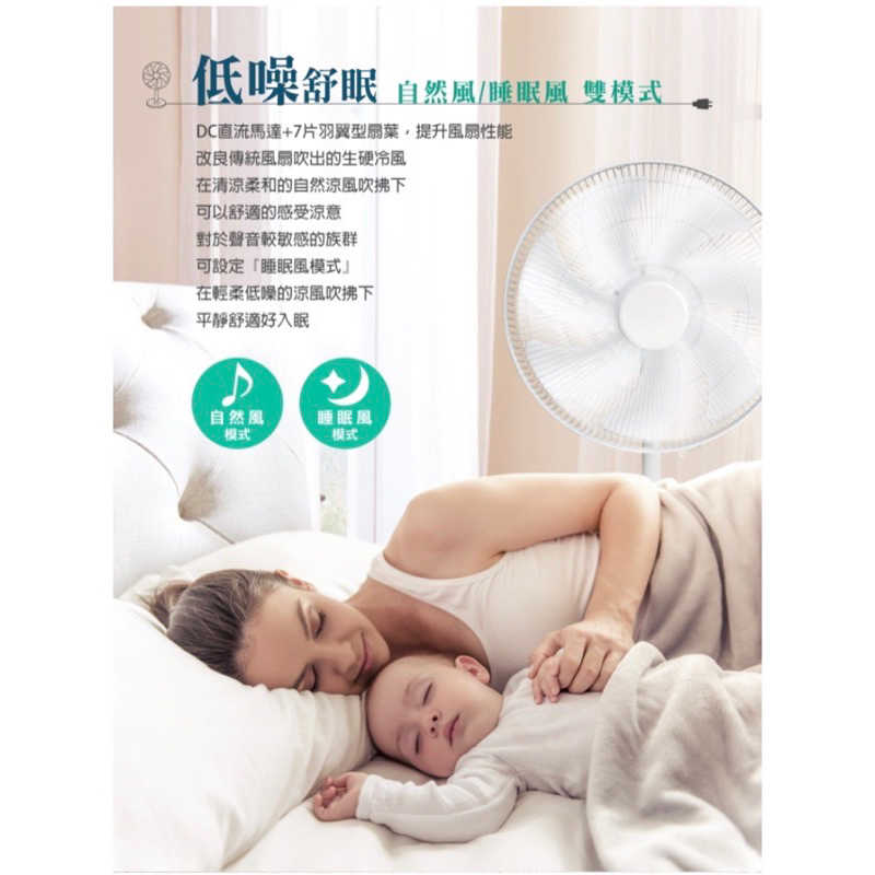 強強滾生活  SDL山多力 16吋遙控省電靜音DC風扇SL-FDC16A-庫(c) 觸控面板