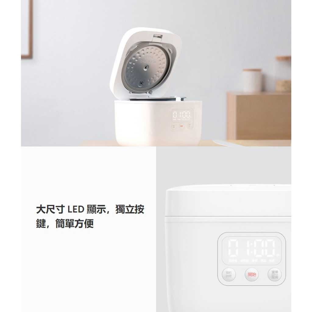 台灣公司貨 MI米家電子鍋(1.6L) mini 小米電子鍋 電鍋 小米飯鍋 米家智慧電鍋