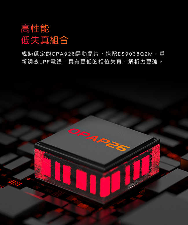 強強滾-FiiO K3 USB DAC數位類比音源轉換器(2021)