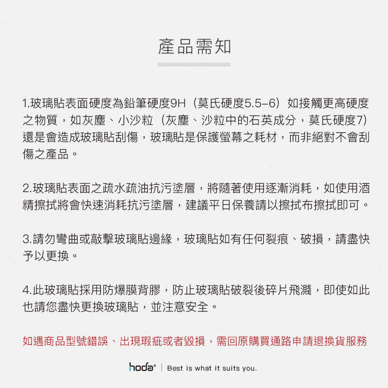 強強滾-hoda【ASUS Rog Phone 5/5 Pro/5 Ultimate/5s/5s Pro】滿版AR抗反射