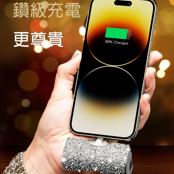 強強滾優選~ONAIR｜ 鑽石 口袋充 行動電源 5800mAh-Type-C
