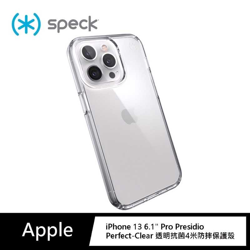 強強滾-Speck iPhone13Pro 6.1Presidio Perfect-Clear 透明抗菌4米防摔