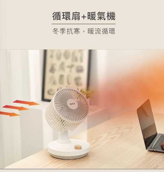 強強滾優選~【Kolin歌林】7吋擺頭增流循環扇 風扇 循環扇靜音風扇 AC扇