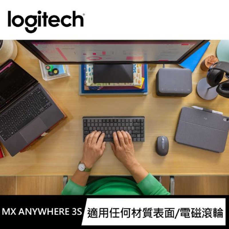強強滾生活  Logitech 羅技 MX Anywhere 3S無線行動滑鼠