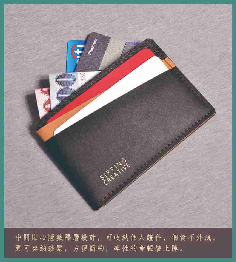 強強滾-俬品創意 - 設計款紙革信用卡夾