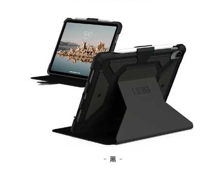強強滾優選~ UAGUAG iPad 10.9吋都會款耐衝擊保護殼-黑