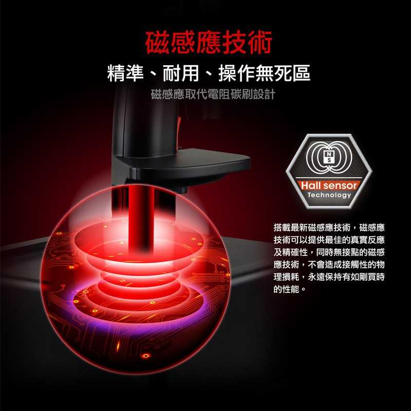 強強滾-FlashFire Joystick V5遊戲飛行搖桿組(含推進器) 空戰 遊戲模擬飛行 2020 PC專用