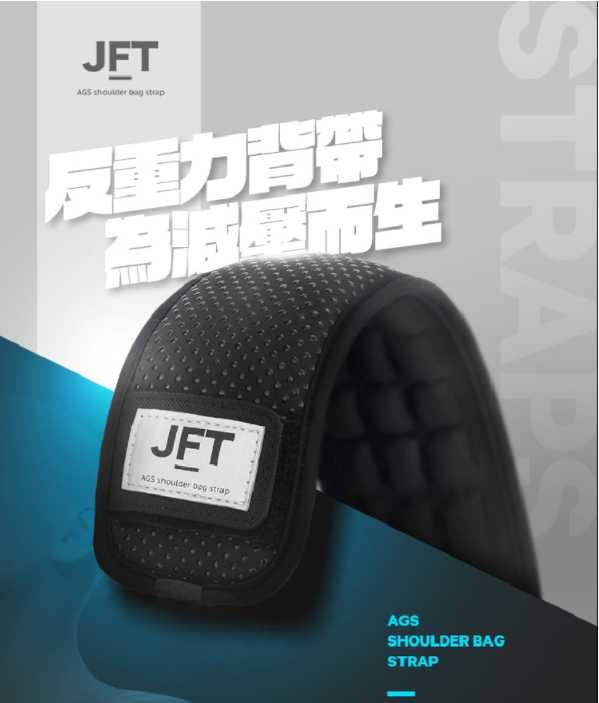 強強滾~減壓氣囊背帶_按摩款 單肩雙排