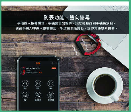 強強滾-GOLIFE-Care-Xc 智慧全彩觸控心率手環