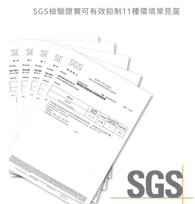 強強滾~雙機防疫門組訂閱制(一年制)