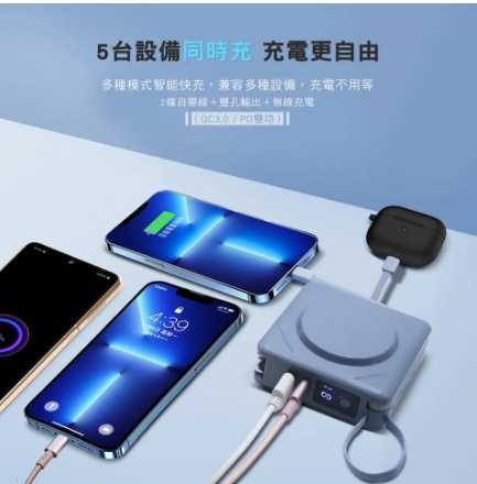 強強滾嚴選~【NISDA】NEO COMBO 七合一多功行動電源