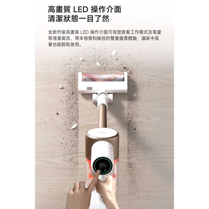 強強滾生活 小米 Xiaomi 無線吸塵器 G10 Plus 台灣版 公司貨