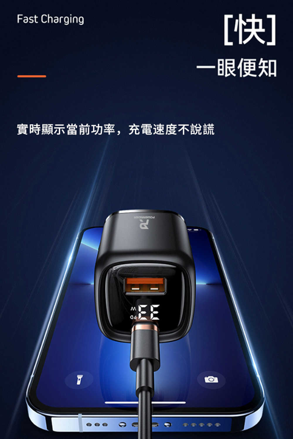 強強滾優選~【PowerRider】PD35CA 33W數位顯示PD+QC3.0電源供應器