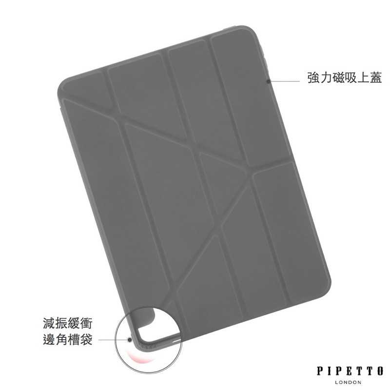 強強滾-Pipetto iPad Air 10.9吋 (2020) Origami TPU多角度多功能保護套 -深灰色