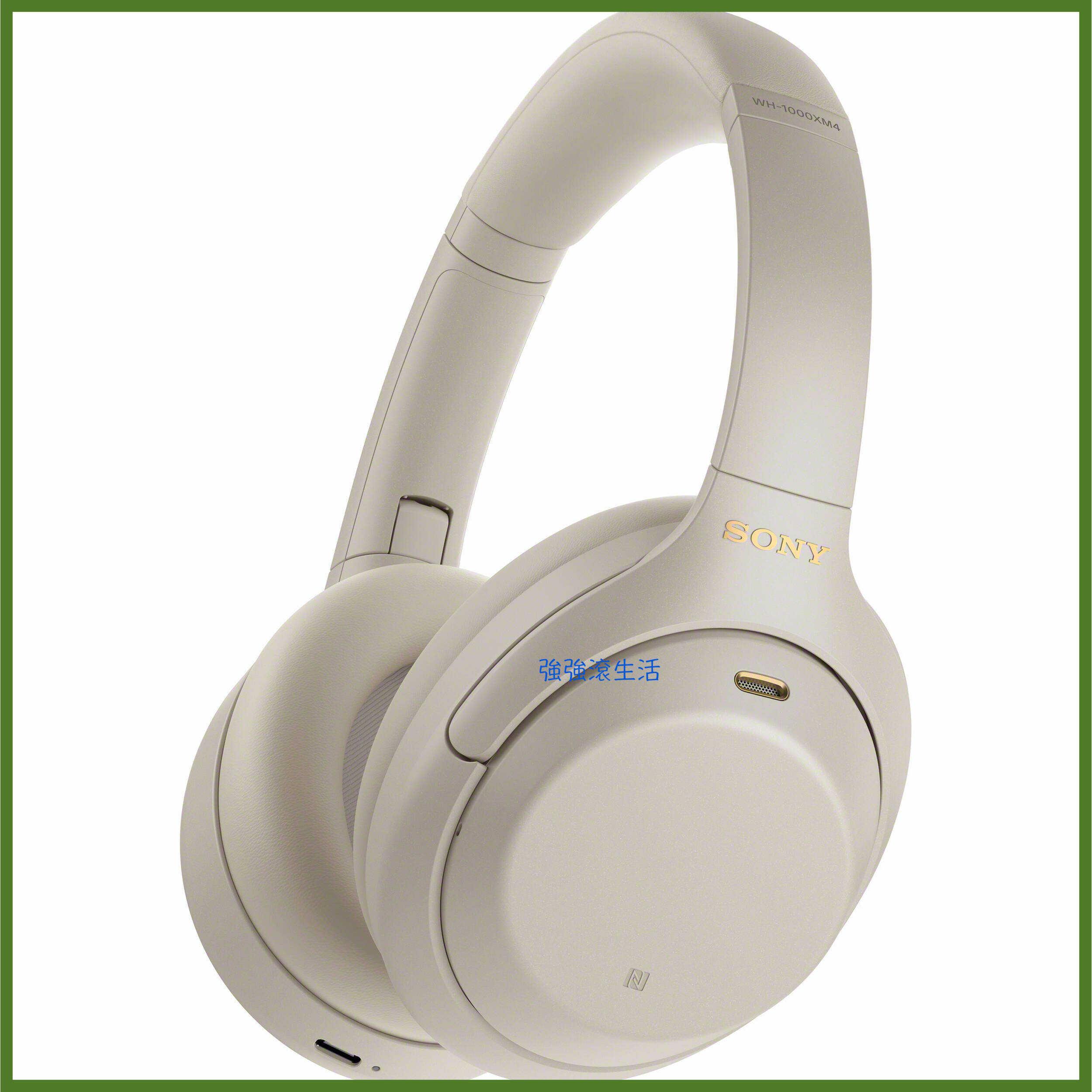 【SONY 】WH-1000XM4 無線藍牙降噪耳罩式耳機 (台灣公司貨) 強強滾生活