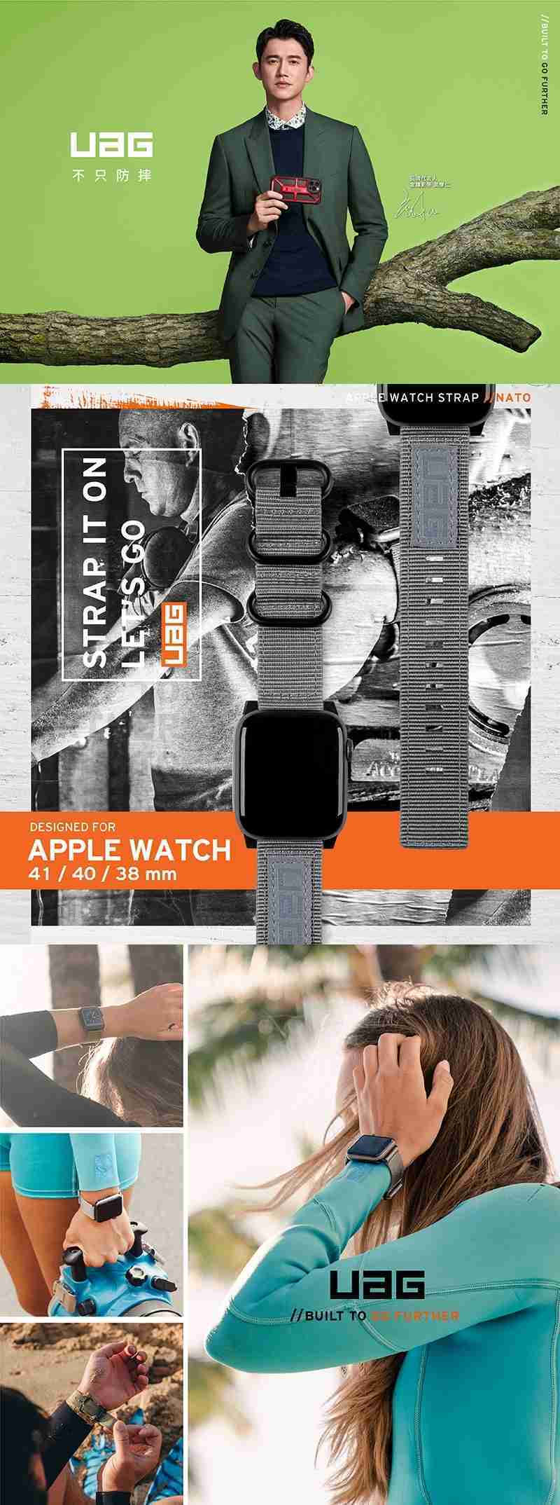 強強滾優選~ UAG Apple Watch 38/40/41mm Nato錶帶-灰