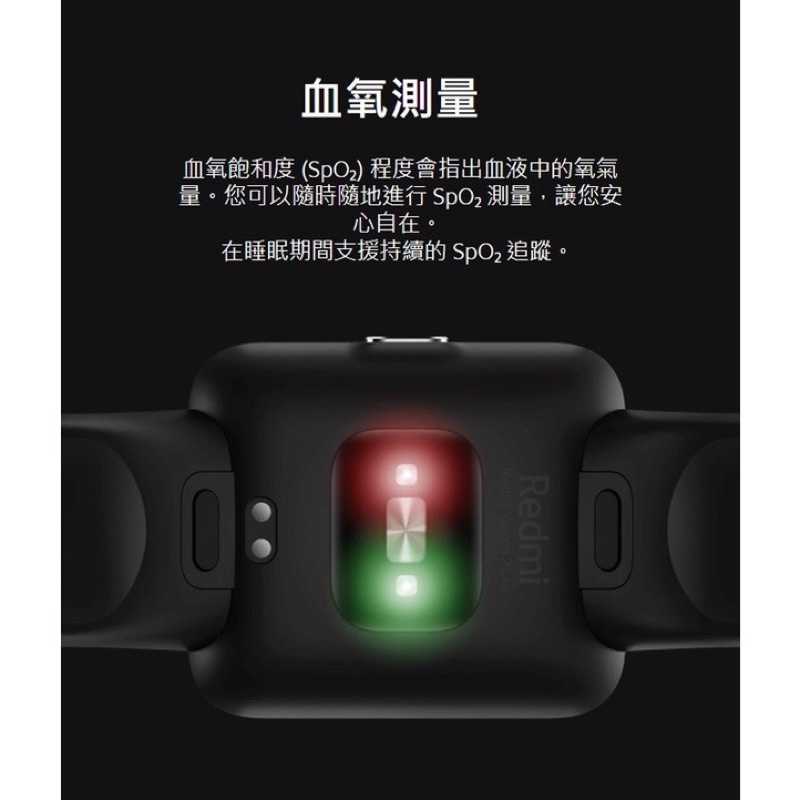 強強滾-小米 Redmi 手錶 2 Lite 繁體中文 運動手環 智慧手錶 小米手表 小米手環6
