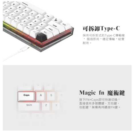 強強滾優選~ FANTECH MAXFIT61 Frost 60%可換軸體RGB機械式鍵盤(MK857 FT)-黑