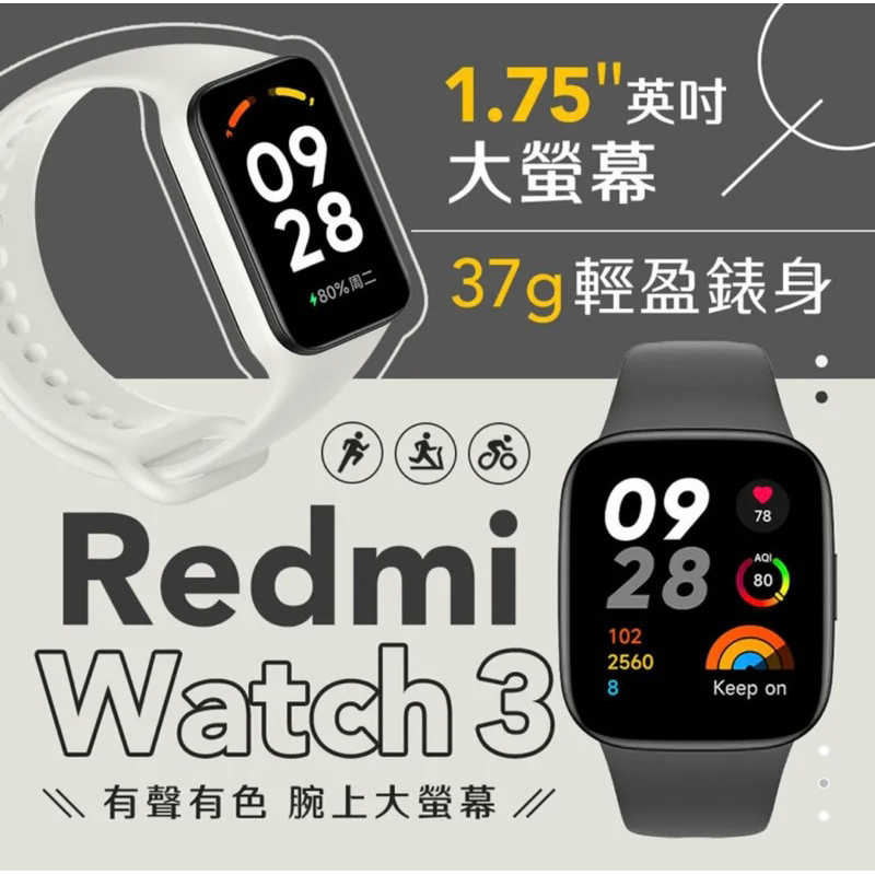 強強滾生活小米Redmi Watch 3 紅米手錶3 陸版支援NFC 小愛同學- 強強滾
