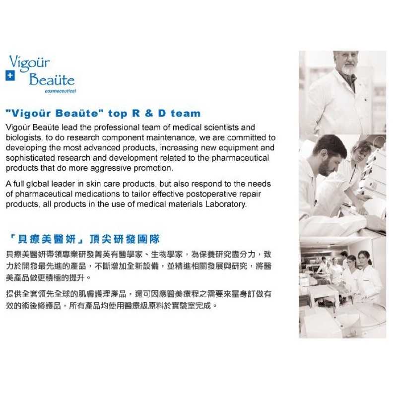 強強滾-【涼夏防曬乳】防曬防曬，白精靈 V+防水清爽防護油-50 100ML