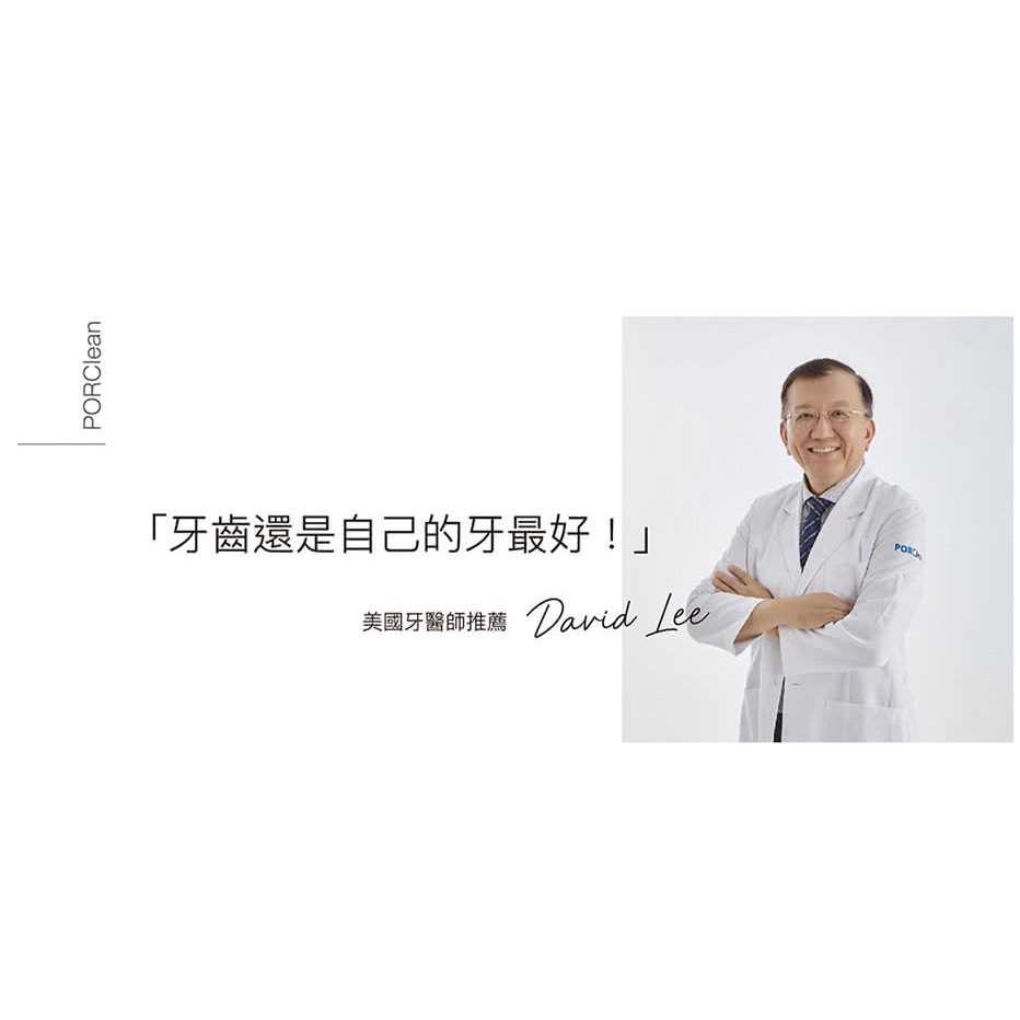 強強滾-攜帶型充電式天然抗菌沖牙機(MD-20) 洗牙 牙線