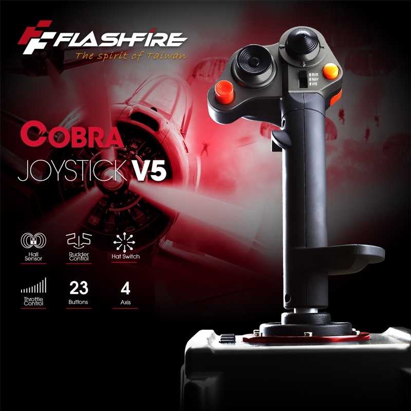 強強滾-FlashFire Joystick V5遊戲飛行搖桿組(含推進器) 模擬飛行