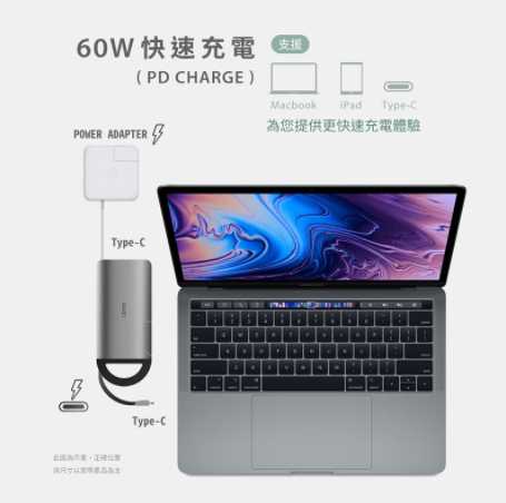 強強滾~Opro9 USB 3.0 Type-C 8埠帶線多功能轉接器