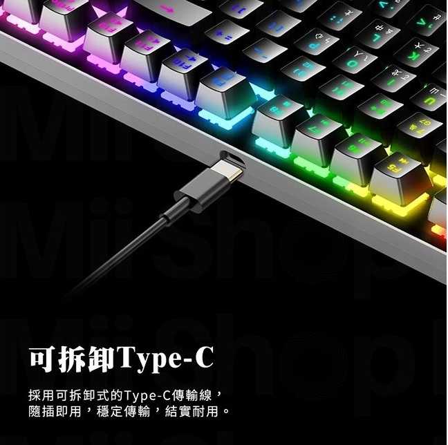 強強滾~【FANTECH】MK856 80%旗艦鍵盤 入門款首選