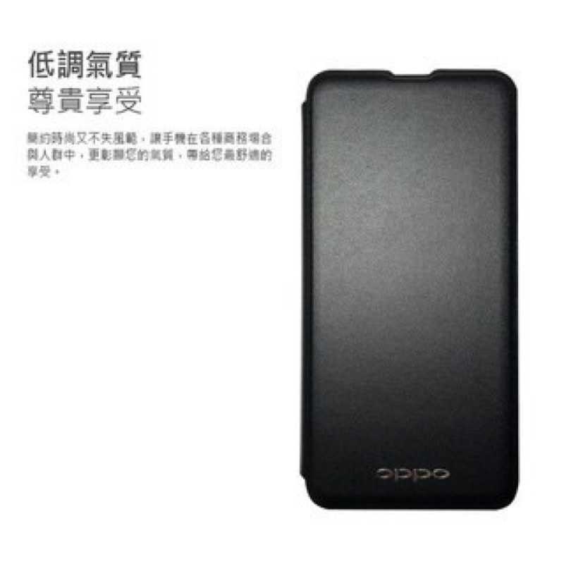 強強滾-【全新 OPPO R17 PRO 原廠可立式皮套】（CPH1877、公司貨、側掀式）