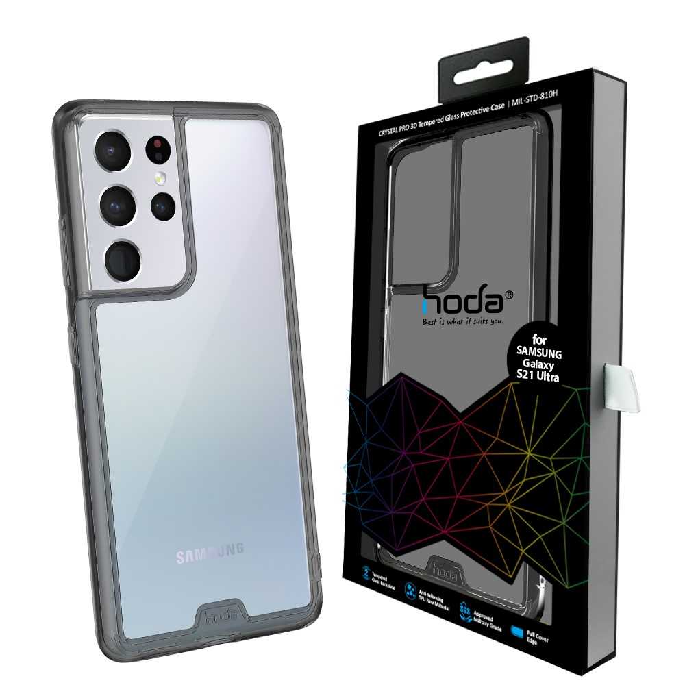 Samsung S21 Ultra 鋼化玻璃軍規防摔保護殼 手機殼