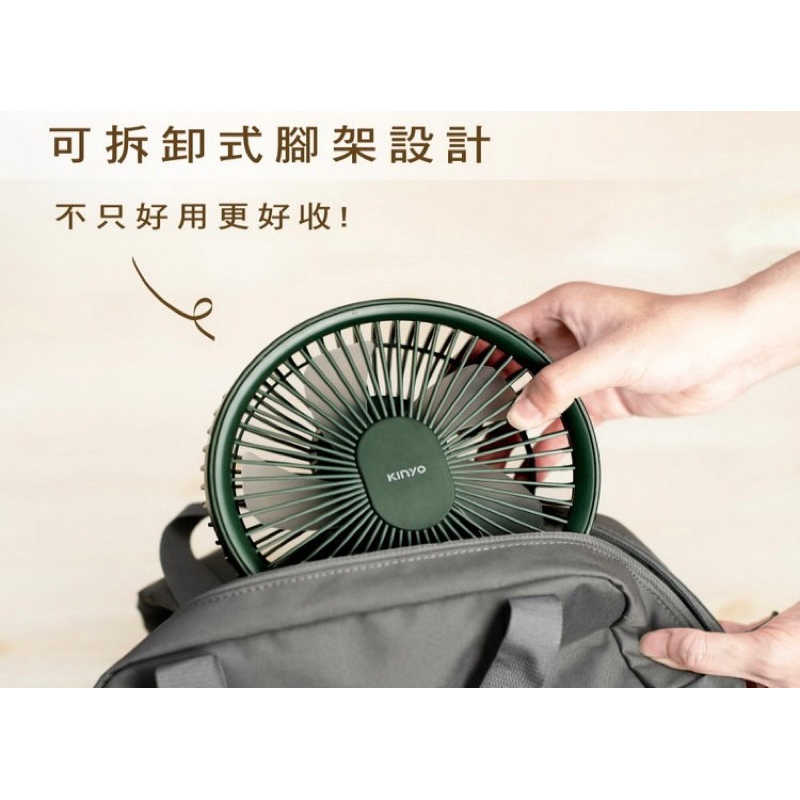 強強滾生活 KINYO 可遙控腳架USB充電風扇(UF-7067)