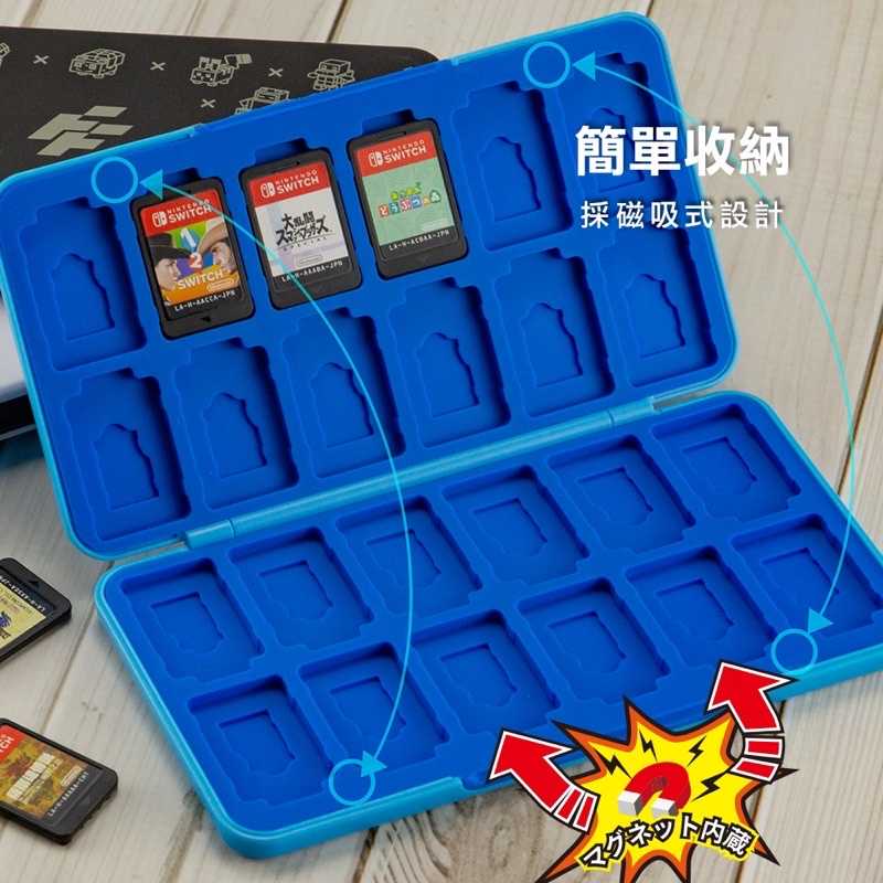 強強滾-FlashFire switch遊戲卡24片磁吸收納盒-白 卡帶收納