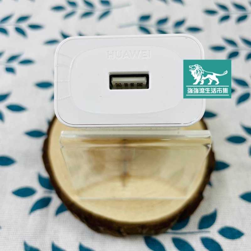 強強滾-【HUAWEI (G)旅充5V 2A 】（華為、原廠、英規、旅充、充電頭、USB）