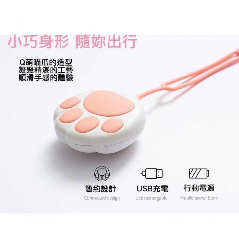 強強滾-日系呆萌喵爪二合ㄧ暖手寶 行動電源