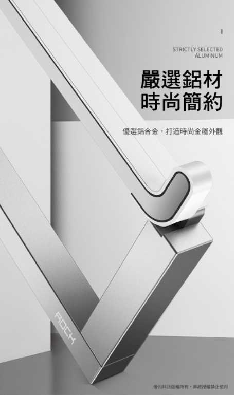 強強滾~ROCK 可攜式筆記型電腦金屬散熱支架