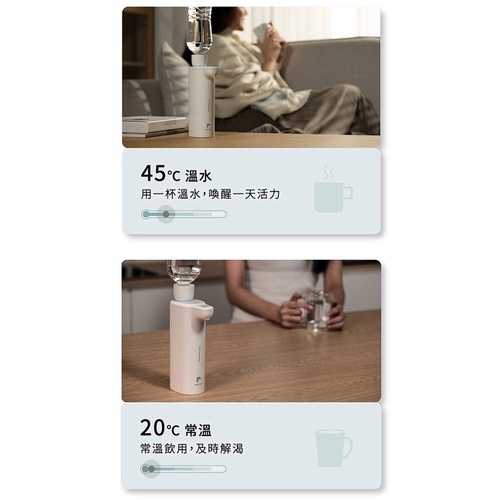 強強滾w 魔凡智慧溫控瞬熱飲水機