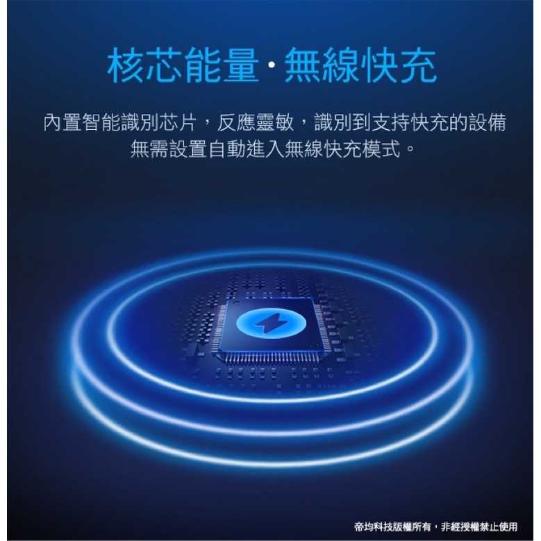 rock space W1 Pro 快充無線充電盤 手機無線充電