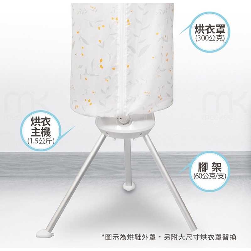 強強滾-meekee 第二代可折疊收納直立式烘衣烘鞋烘衣機 電暖爐