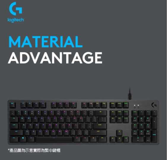 強強滾~羅技 G512 RGB 機械遊戲鍵盤(青軸)