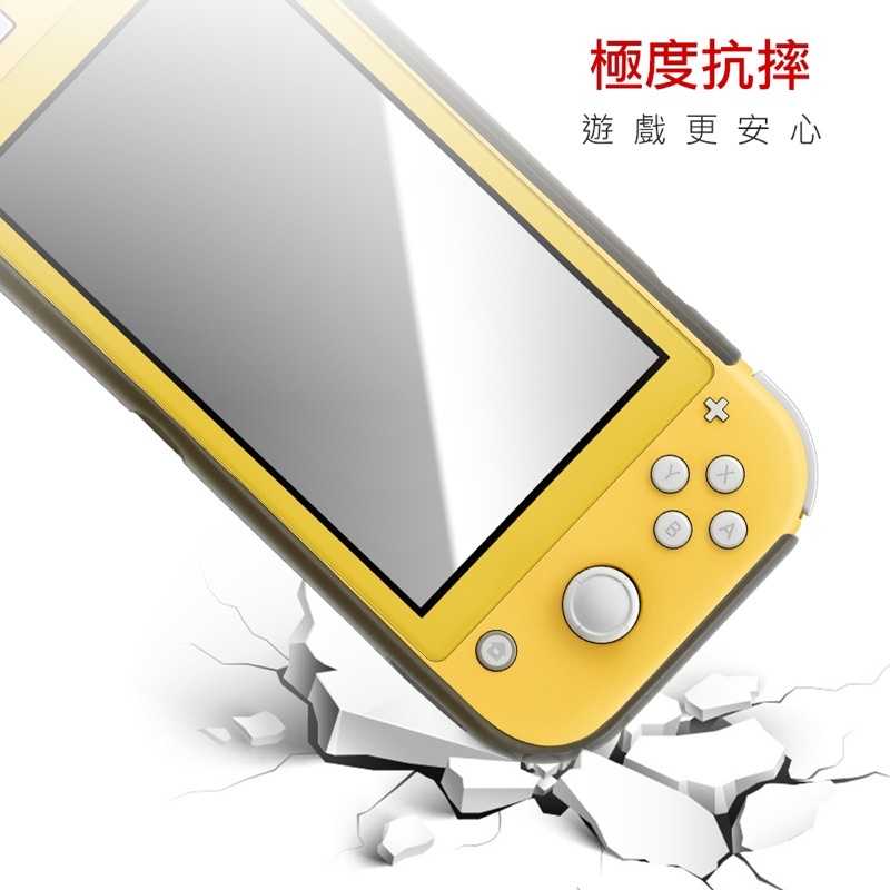 強強滾-Switch Lite 競技保護殼