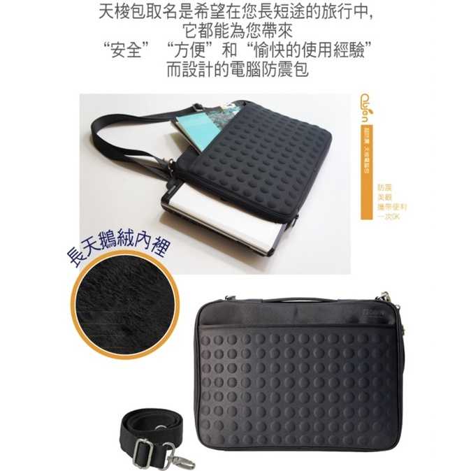 強強滾-Obien超防震天梭電腦包