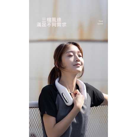 強強滾-日式優雅造型三段式掛脖風扇