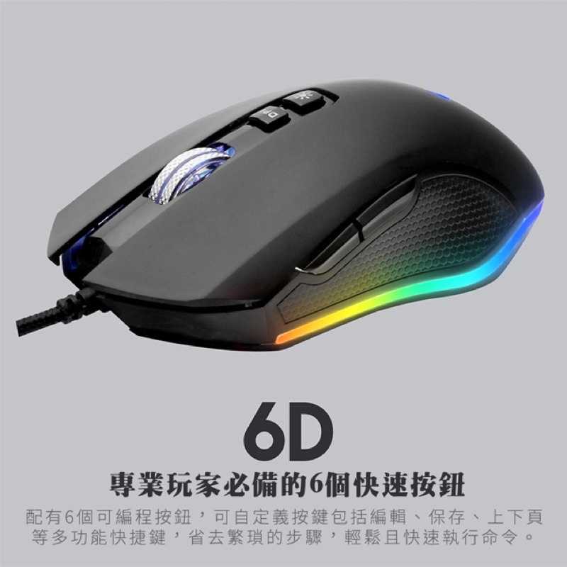 強強滾-[RGB電競滑鼠] FANTECH X5s 金屬滾輪專業電競遊戲滑鼠