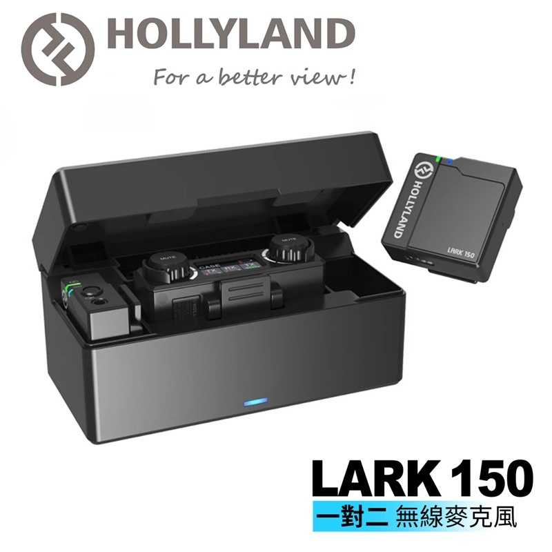 強強滾-Hollyland LARK 150 一對二無線麥克風 無線 收音 MIC PODCAS