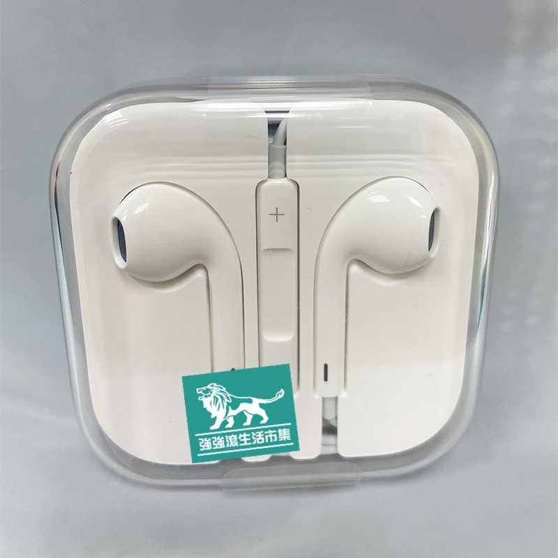 強強滾-Apple 3.5mm耳機 原廠、盒裝、入耳式