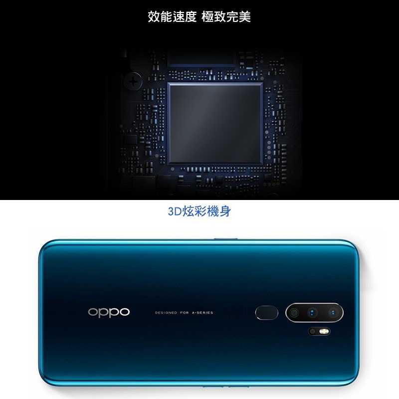 強強滾-OPPO A5 2020 64G 6.5吋 四鏡頭 雙卡 指紋辨識 臉部解鎖 智慧型手機