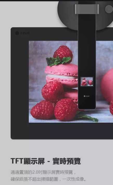 強強滾優選~CZUR Aura智慧型可折疊掃描器 (無電池) 智慧掃描器與檯燈的結合