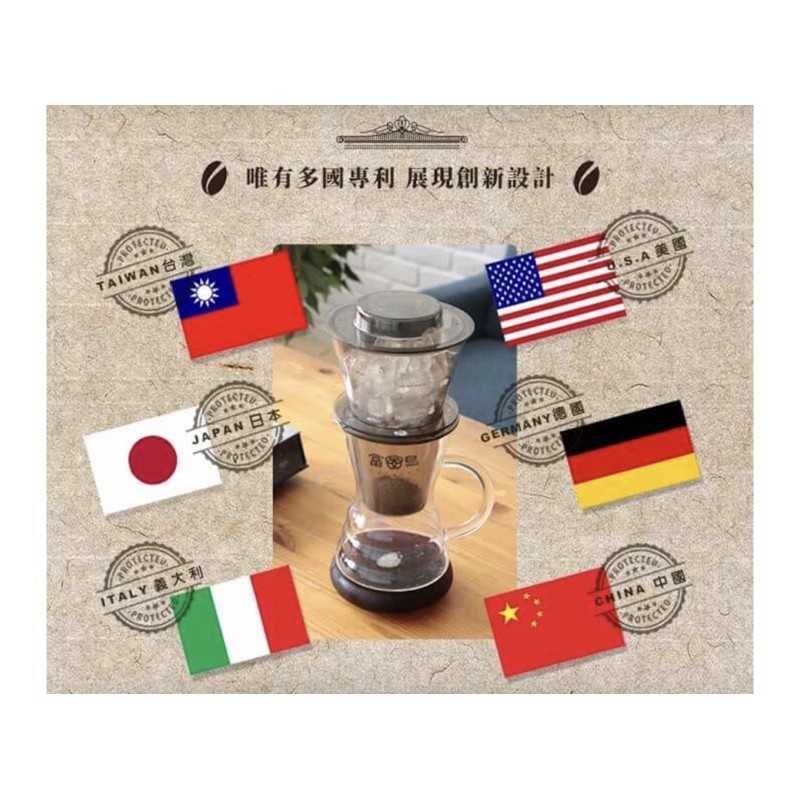 強強滾-WOKY X 台灣製冰魔滴式咖啡壺750ML